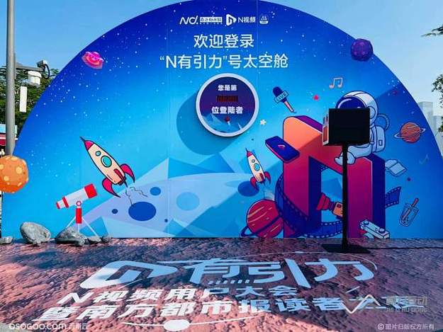 网球大满贯赛事报道